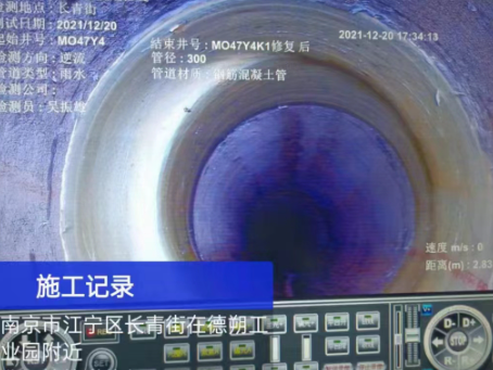 井冈山非开挖修复技术被誉为城市地下管网的“微创手术”
